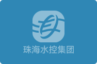 珠海水控集团党委关于巡察整改进展情况的通报