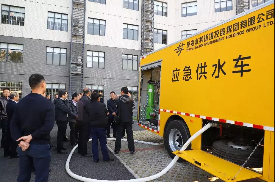 粤港澳大湾区供排水防风防汛应急管理沙龙圆满召开
