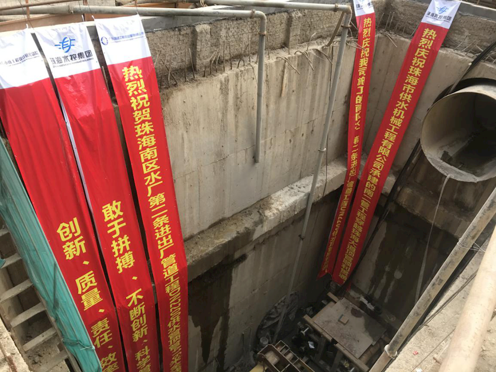 南区水厂第二条进出厂管道工程顺利通过预验收