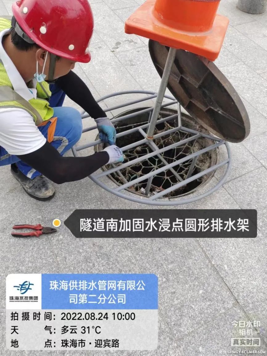 台风“马鞍”即将来袭,水控集团启动Ⅱ级应急响应严阵以待