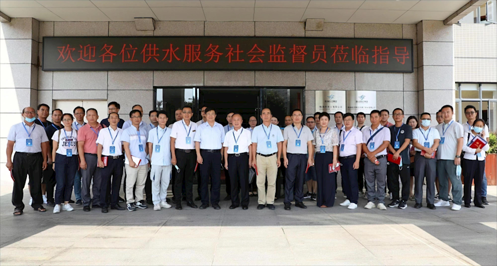 新一任供水社会监督员正式“上岗”