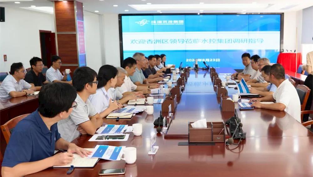 香洲区副区长李磊一行赴珠海水控集团调研指导