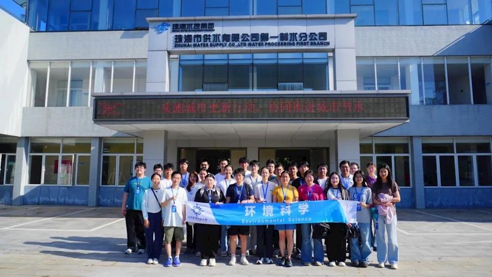 珠海水控集团开展全国城市节水宣传周活动