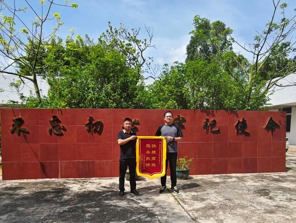 锦旗映担当!水控集团高效施工,助力重点项目如期通车