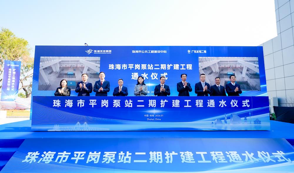 南方都市报社 | 珠澳“供水心脏”扩容2.6倍,抢淡蓄库能力实现历史性跨越