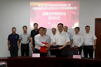 珠海水控集团与中国电建市政院签订战略合作框架协议