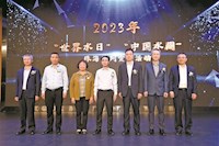 2023年“世界水日”“中国水周”珠海系列宣传活动今日隆重启动