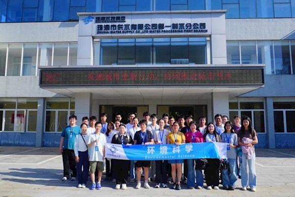 珠海水控集团开展全国城市节水宣传周活动