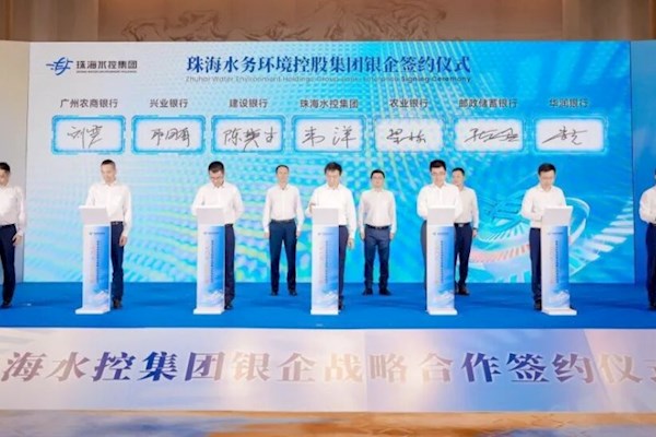 直饮水进加油站，充电桩入驻营业厅——珠海水控集团银企合作让生活更便利