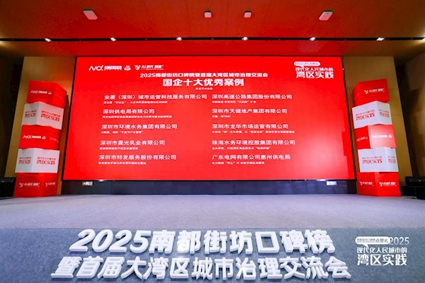 珠海直饮水项目获奖，它将如何改变你的日常生活？