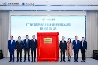 成立一年，横琴“水管家”如何打通琴澳水务“最后一公里”？
