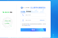 珠海市上线场景机会发布专区  实现场景供需对接一站式服务