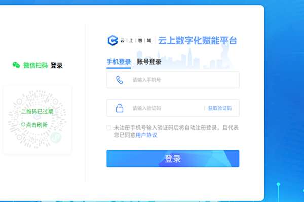 珠海市上线场景机会发布专区  实现场景供需对接一站式服务