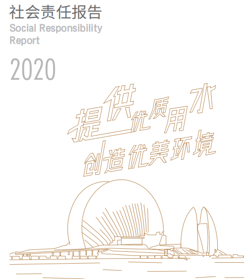 2020.png