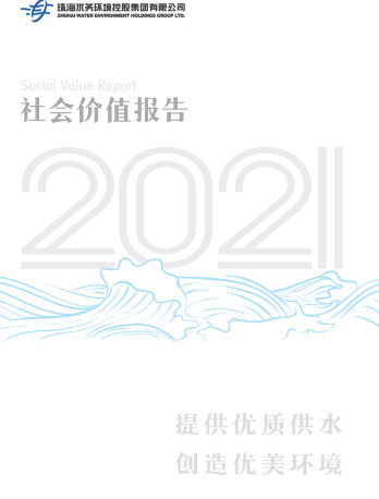 2021.png