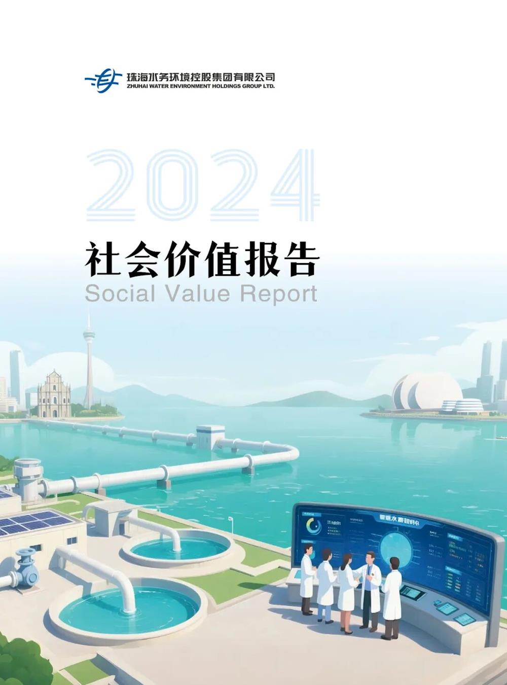 2024.jpg