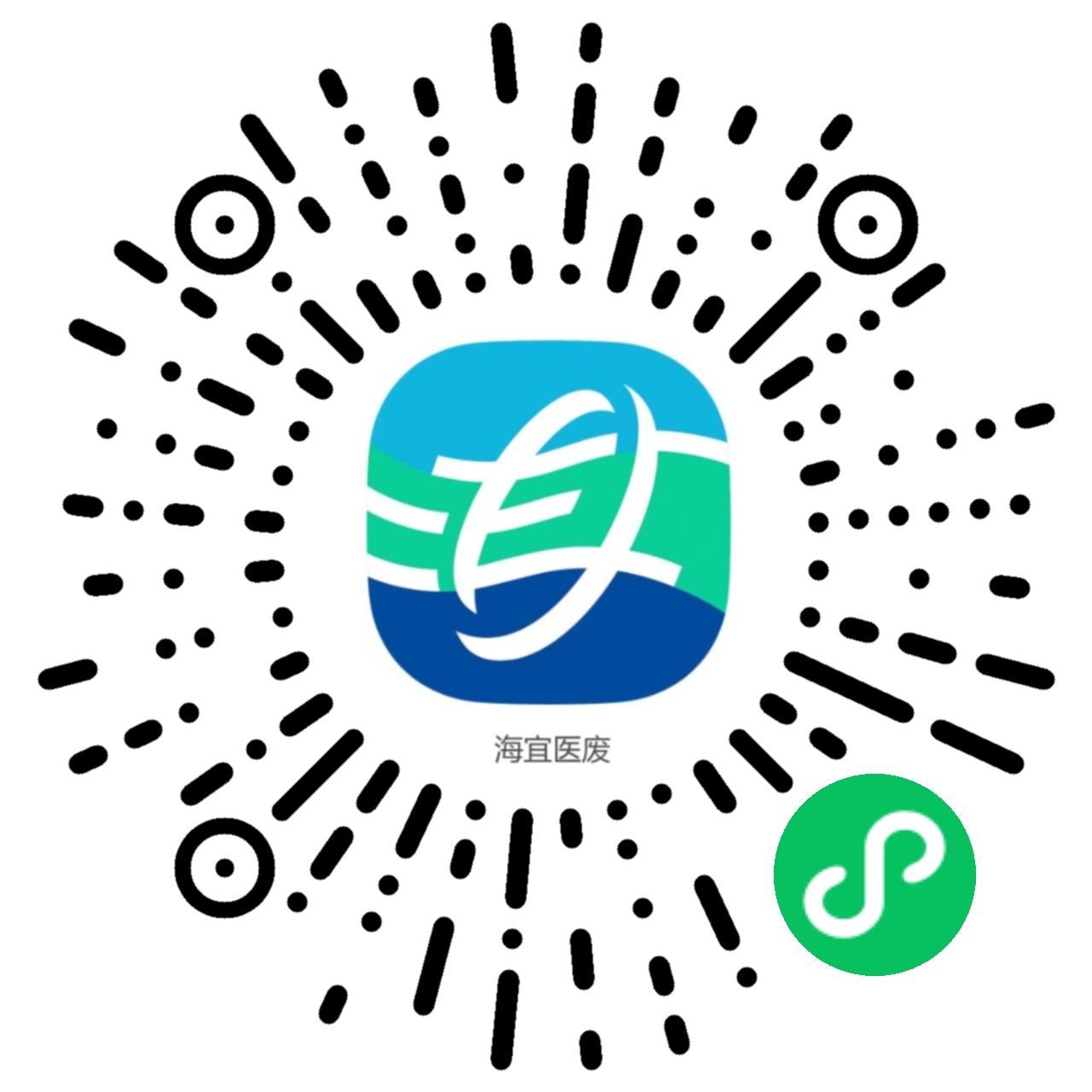 医废收运服务二维码