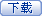 201107091137138827.gif